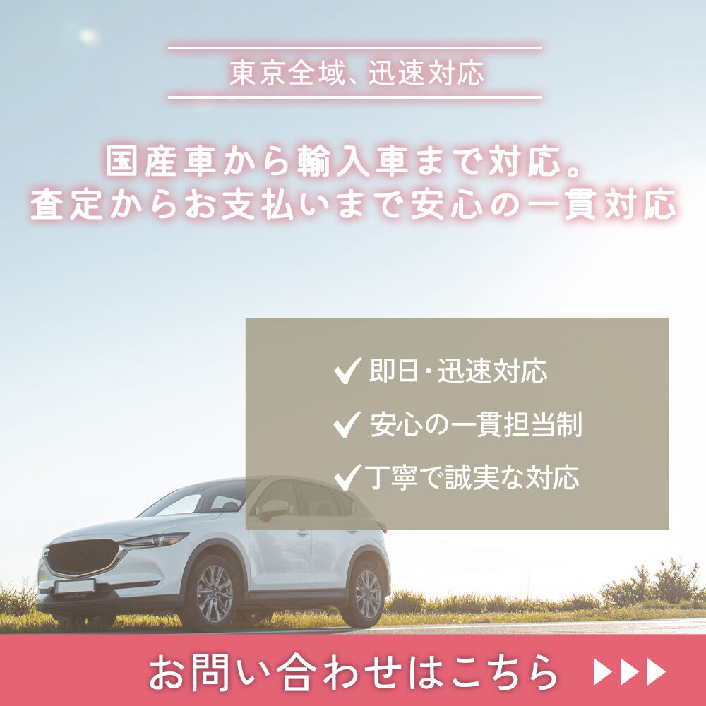 modal_banner